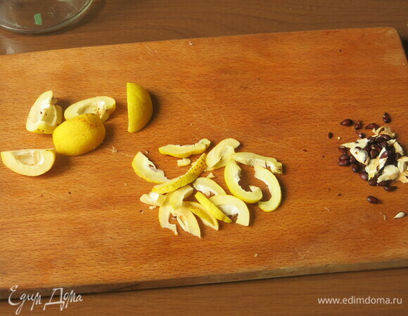 Айву японскую нарезаем тонко, отделив семена. Можно натереть на терке. Но дольки мне показались более эстетичными.