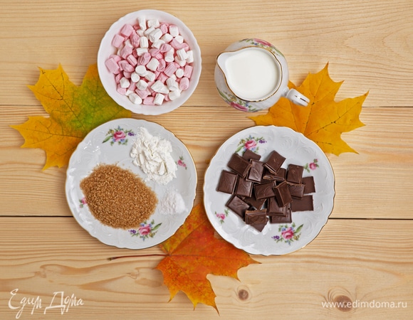 Подготовьте ингредиенты.