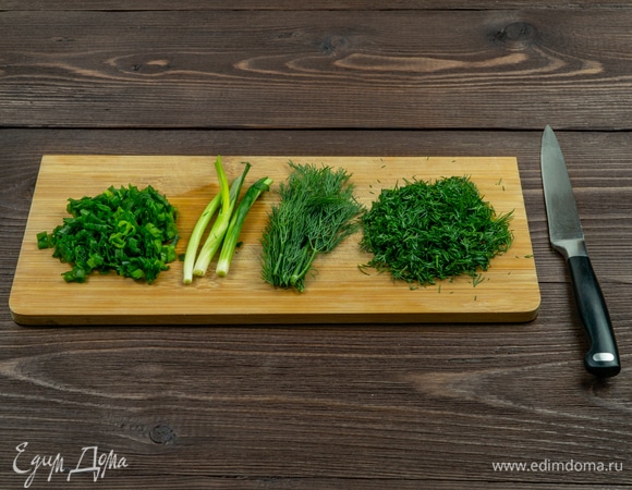 Затем нарежьте зелень — зеленый лук и укроп.