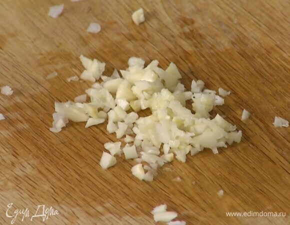 Чеснок почистить, затем раздавить, удалить горькую сердцевину и мелко порубить.
