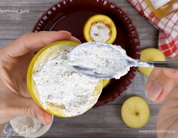 Наполняем наши яблоки творожной начинкой.