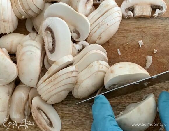 Шампиньоны — тонкими пластинками, предварительно удалите ножки.