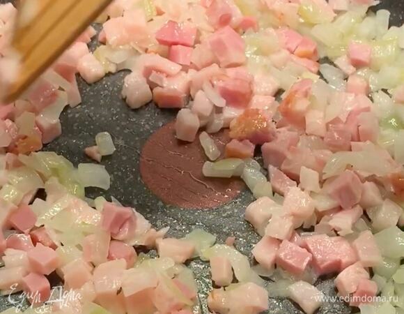Затем добавьте к луку ветчину и обжарьте еще около 5 минут.
