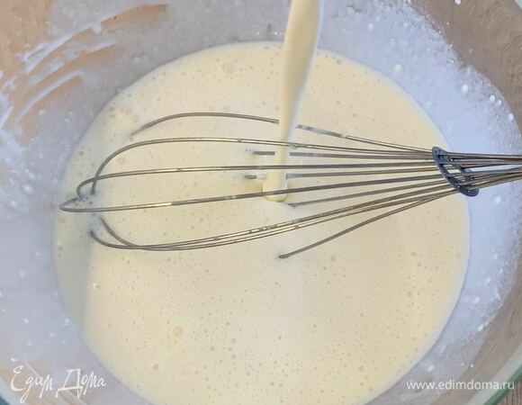 Влейте сливки.