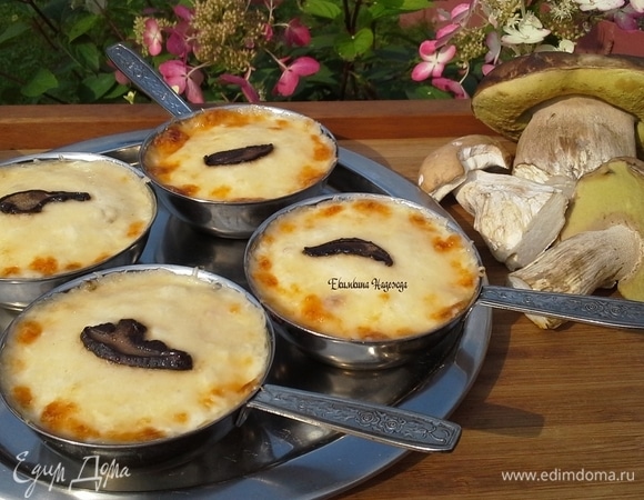 Подавать горячим!