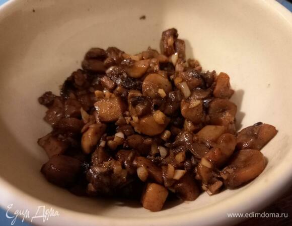 Вот так выглядят готовые грибы.