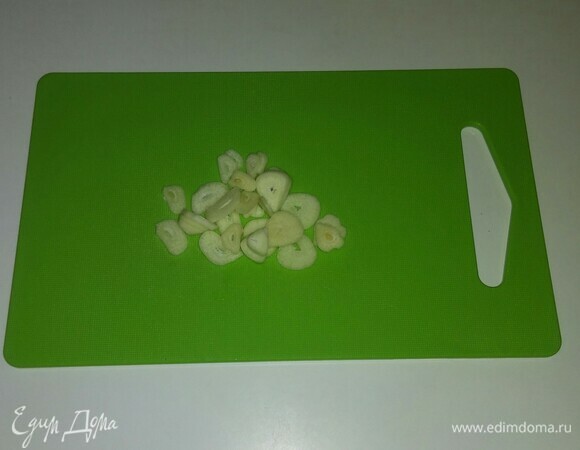 Зубчики чеснока нарезать кружочками.