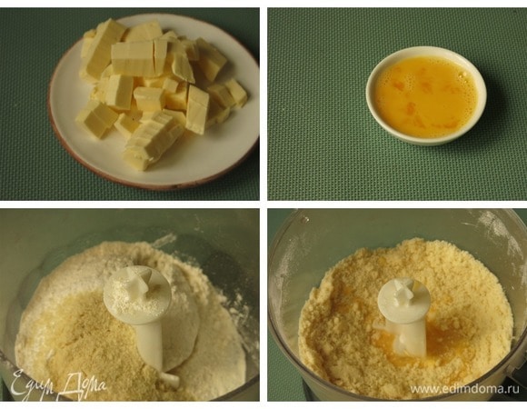 Сливочное масло нарезаем кубиками и убираем в морозилку на 10 минут, яйца отмеряем. Просеиваем муку, сахарную пудру, соль, добавляем миндальную муку (у меня измельченный бланшированный и подсушенный миндаль), перемешиваем в блендере. Добавляем масло и перемешиваем насадкой для теста. Получается «мокрый песок».