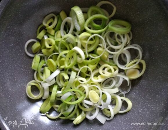 Лук-порей нарезать кольцами, хорошо промыть и обсушить. Обжаривать 5 минут на растительном масле.