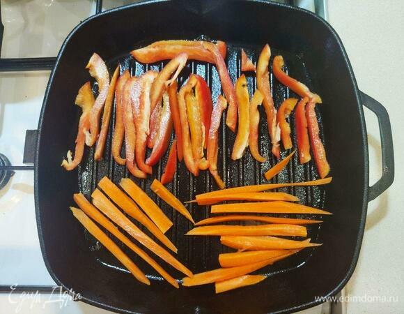 Морковь и перец нарезать соломкой и обжарить на гриль-сковороде.