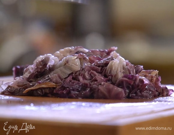 Половину кочана радиккио разрезать на две части и опустить на несколько минут в кипящую воду, затем откинуть на дуршлаг, промокнуть бумажным полотенцем и нарезать тонкими полосками.