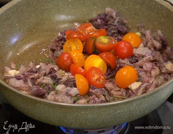 Посыпать радиккио с чесноком листьями тимьяна, добавить помидоры, оливки, белое вино, все перемешать.