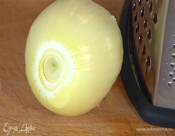 Лук почистить и натереть на мелкой терке.