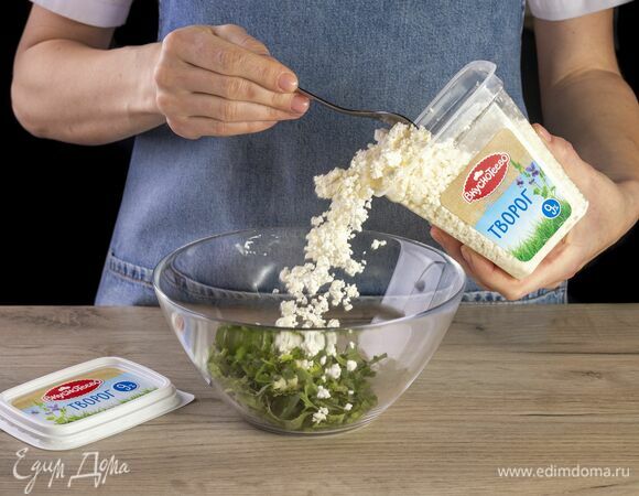 Творог «Вкуснотеево» добавьте в нарезанные чеснок и кинзу, посолите, поперчите.