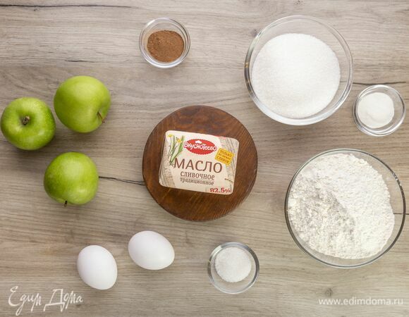 Эти ингредиенты понадобятся для приготовления.