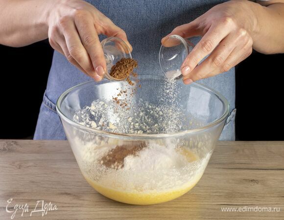 Добавьте корицу. Перемешайте.