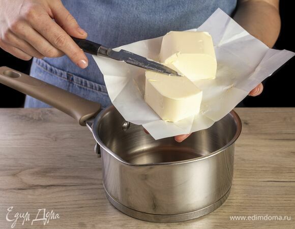 Добавьте в сотейник 100 г.