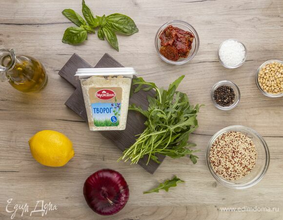 Эти ингредиенты понадобятся для приготовления.