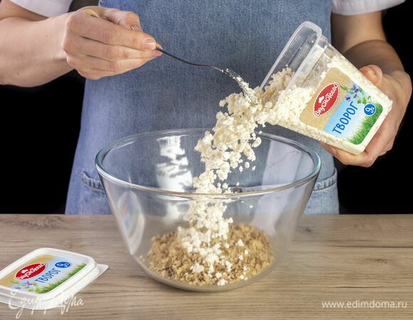 Смешайте творог с киноа.