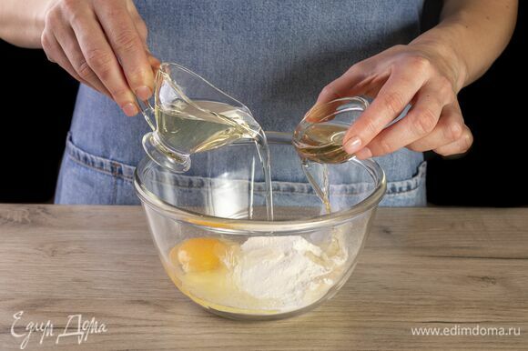 Влейте растительное масло и уксус. Замесите эластичное мягкое тесто. Скатайте в шар, накройте и оставьте на 30 минут.