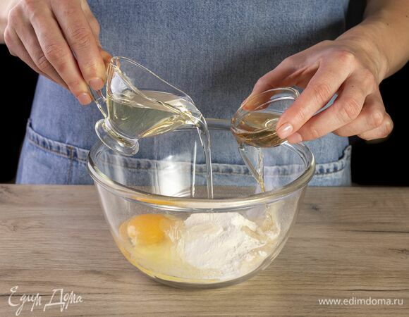 Влейте растительное масло и уксус. Замесите эластичное мягкое тесто. Скатайте в шар, накройте и оставьте на 30 минут.