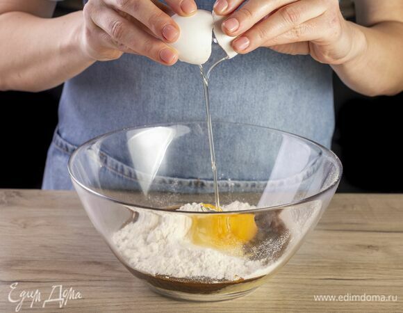 Добавьте яйцо. Замесите тесто. Уберите в холодильник на час.