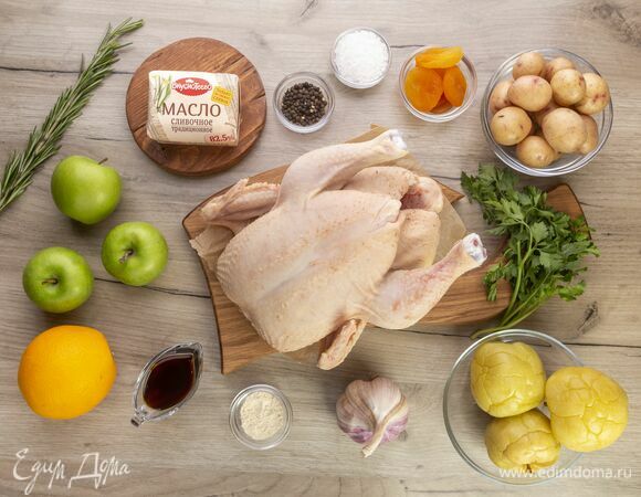 Эти ингредиенты понадобятся для приготовления.