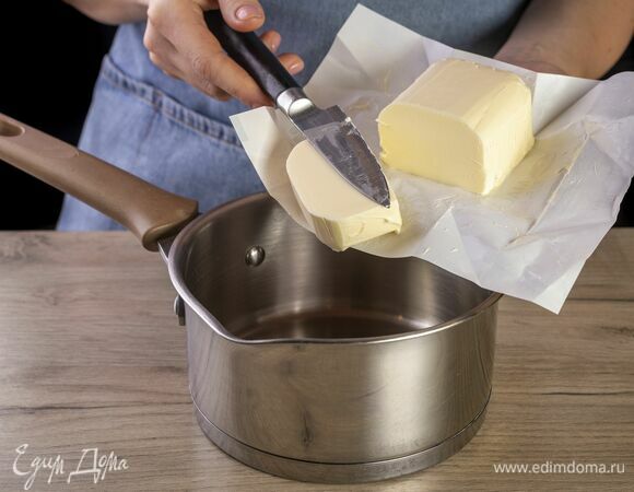 Выложите его в сотейник и растопите.