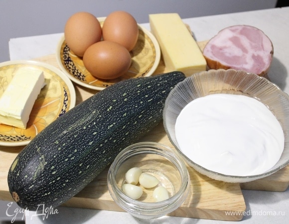 Подготовить все продукты.