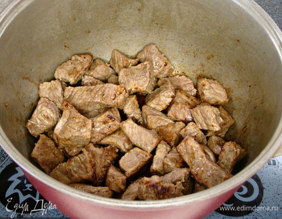 В казане обжарить мясо до румяности. Это необходимо для того, чтобы запечатать мясной сок, — так говядина будет сочнее.