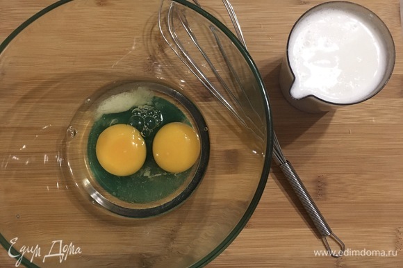 Взбиваем яйца с солью и сахаром, вводим теплый кефир. Перемешиваем и постепенно вводим муку с разрыхлителем. Оставляем на 20 минут.