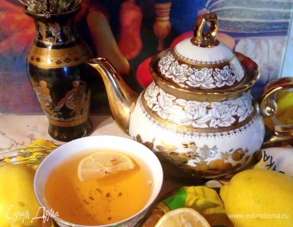 Даем настояться 40 минут и подаем горячий ароматный травяной чай с долькой лимона.