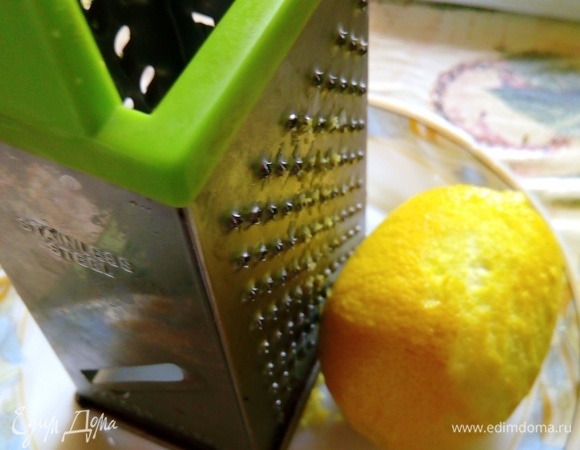 Натираем на мелкой терке цедру одного лимона.