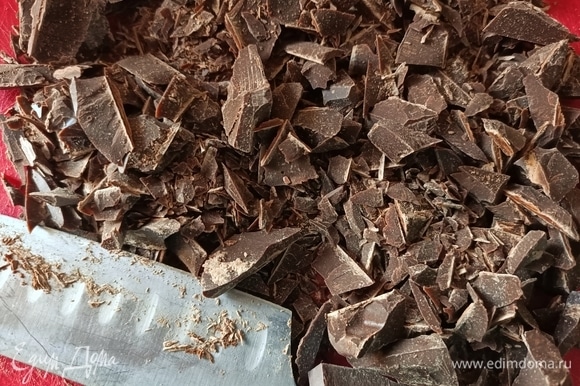 Шоколад (100 г) измельчить и растопить на водяной бане.