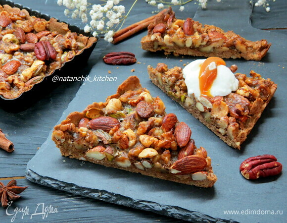 Выпекать 25–30 минут. Достать тарт из духовки, охладить. Очень вкусно подавать вместе с греческим йогуртом и карамелью.