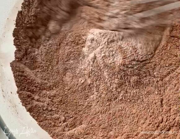 В миске смешайте все сухие ингредиенты. Просейте муку, добавьте сахарную пудру, какао, разрыхлитель и щепотку соли.