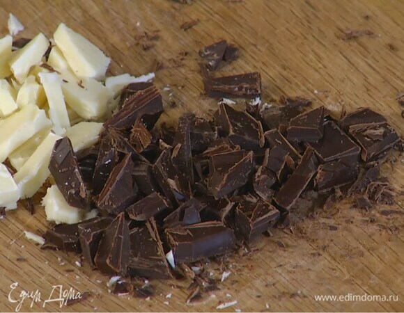 Весь шоколад порезать небольшими кусочками.