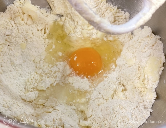 Муку, соль и сахарную пудру положить в чашу миксера. Масло нарезать и положить туда же. Перемешать, пока смесь не будет похожа на хлебные крошки. Добавить яйцо, ледяную воду. Перемешать до получения однородного теста.