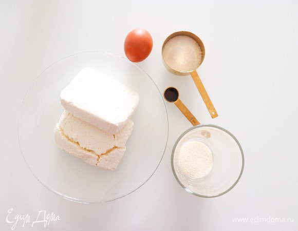 Посмотрите, какие простые ингредиенты для этого нужны!