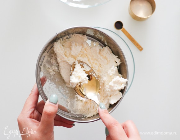 Протираем творог через сито (наберитесь терпения и сил), но это обязательно для получения воздушной массы.