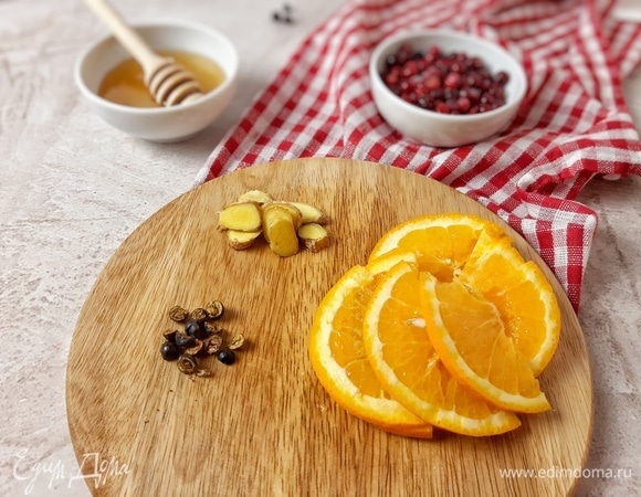 Корень имбиря и апельсин нарезать тонкими ломтиками. Ягоды можжевельника раздавить или разрезать ножом. (Можжевельник можно заменить веточкой свежего розмарина).