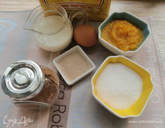 Сначала нужно замесить тесто. Но предварительно приготовить тыквенное пюре для него. Тыкву очистить, извлечь семена и нарезать кубиками. Сложить в сотейник и залить водой. Варить на слабом огне до мягкости. Остудить и пюрировать блендером.