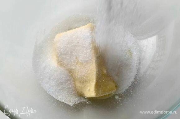 В миску выложите мягкое сливочное масло, всыпьте сахар и взбейте до посветления и пышности.