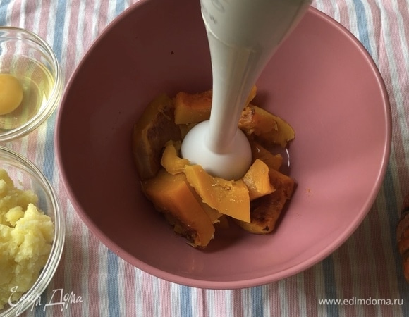 Запеченную тыкву очищаем от кожуры, отмеряем необходимое количество для пюре и пробиваем блендером.