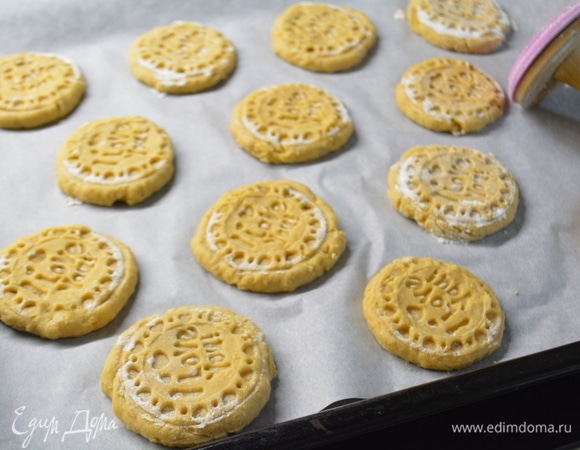 Приплюснуть стаканом или штампом. Запечь в духовке при 180°C в течение 15 минут. Остудить.