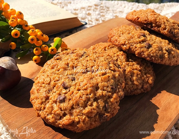 Выпекать печенье 12–15 минут. Готовое печенье очень аккуратно перенести на решетку и полностью остудить. Осторожно — горячее печенье слишком мягкое!