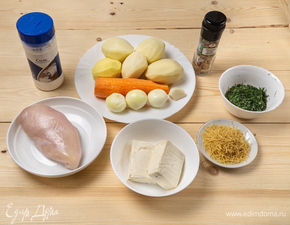 Подготовить набор продуктов.