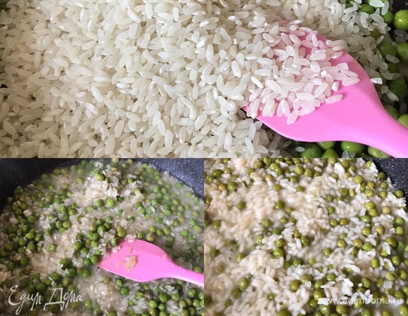 Замороженный горох слегка отварить 5–10 мин. В сковороде с толстым дном разогреть оливковое масло и потушить лук, добавить горох, перемешать и тушить 2–3 минуты. Потом добавить рис, немного соли, черный перец, перемешать, добавить вино и тушить 2–3 минуты.