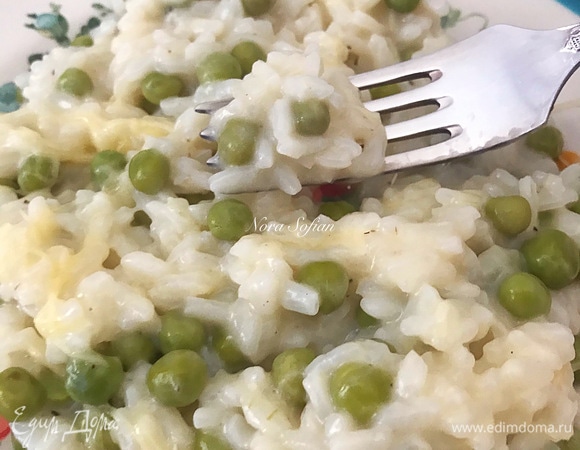 Приятного аппетита!