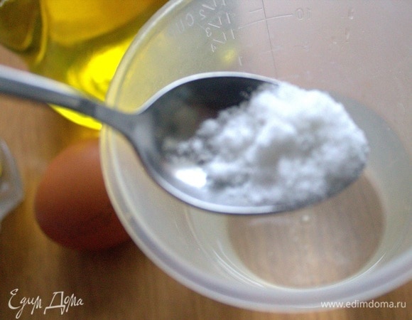 Соль развести в воде комнатной температуры.